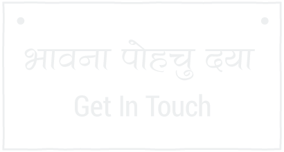 Get in Touch